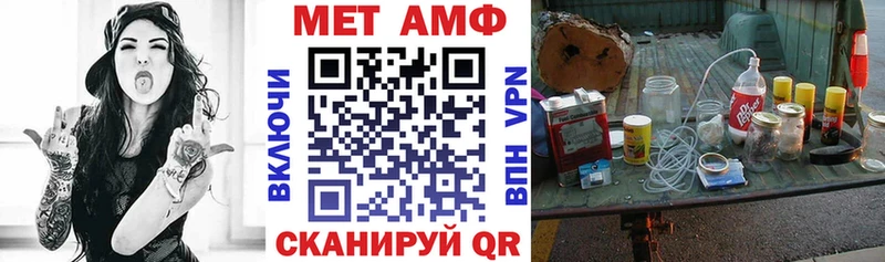 Амфетамин VHQ Солигалич
