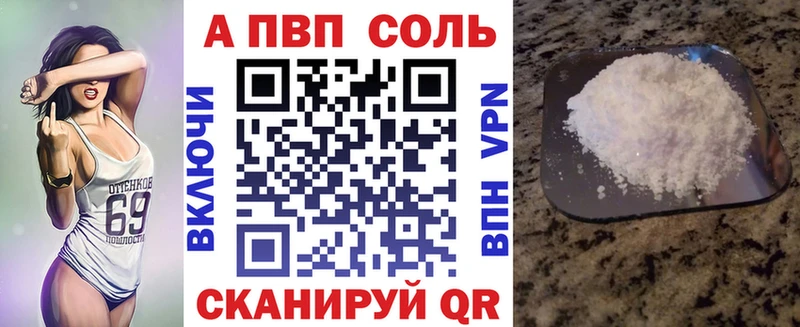 блэк спрут зеркало  Солигалич  Alpha PVP СК 