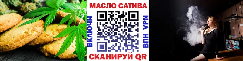 где найти   Солигалич  Canna-Cookies марихуана 