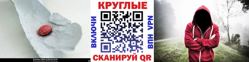 Ecstasy DUBAI магазин наркотиков гидра маркетплейс Солигалич