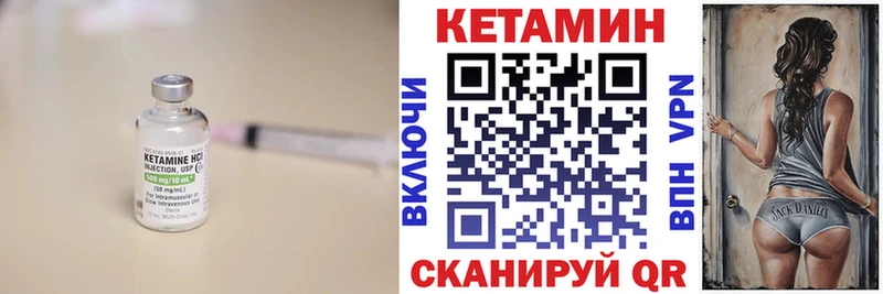 Кетамин VHQ  где продают   Солигалич 