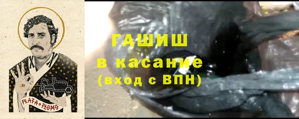 кокаин премиум Абдулино