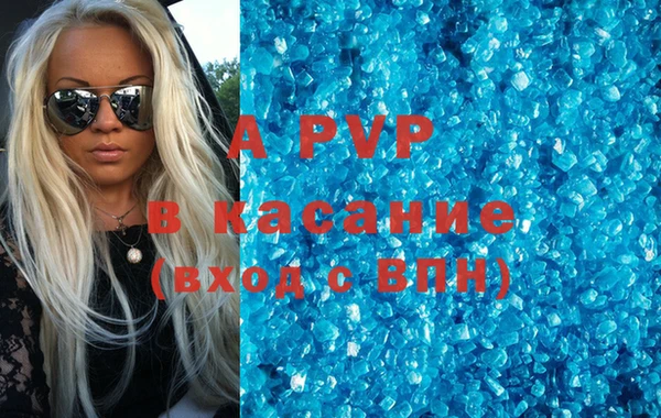 кристаллы Алексеевка