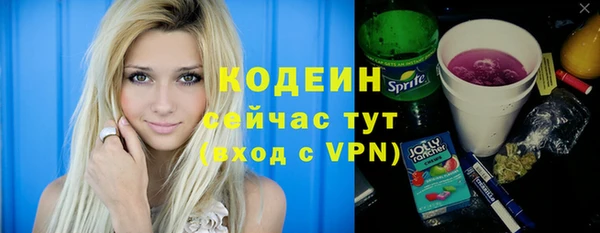 кокаин премиум Абдулино
