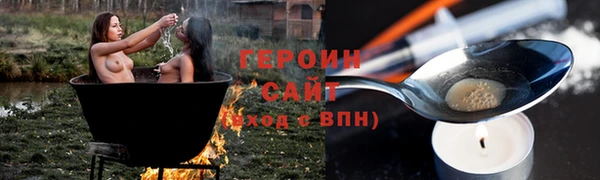 не бодяженный Саяногорск