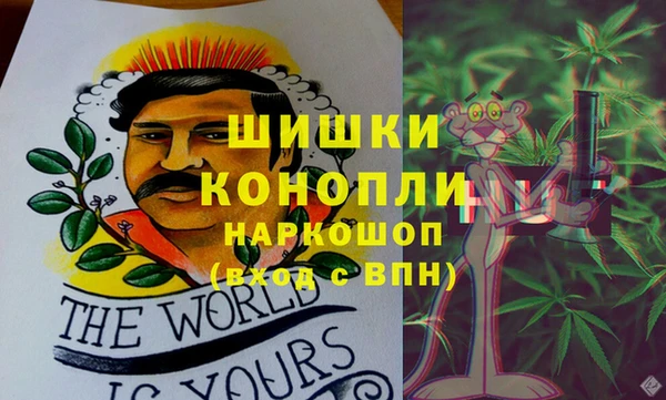 Альфа ПВП Абаза