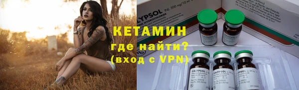 Альфа ПВП Абаза