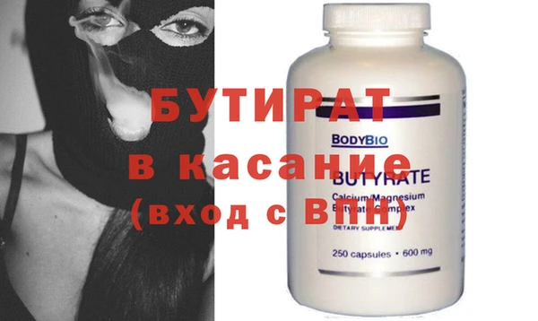 прущий лед Сафоново