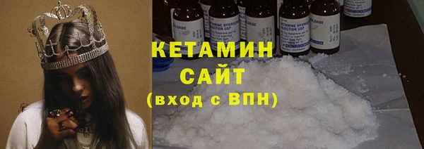 кокаин премиум Абдулино