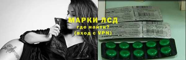 марихуана Сатка