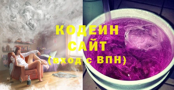 марихуана Сатка