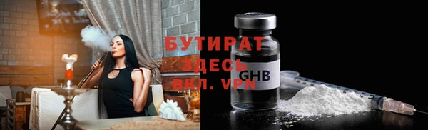 прущий лед Сафоново