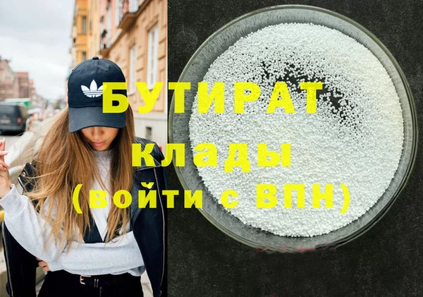 Альфа ПВП Абаза