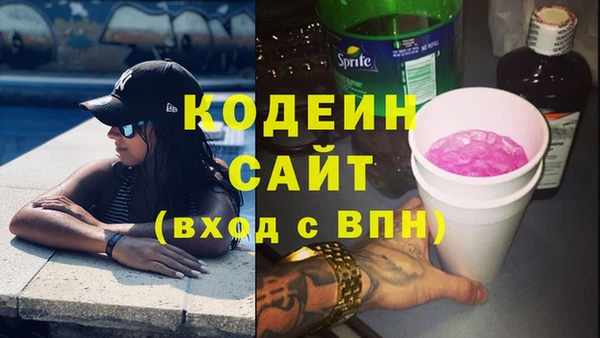 Альфа ПВП Абаза