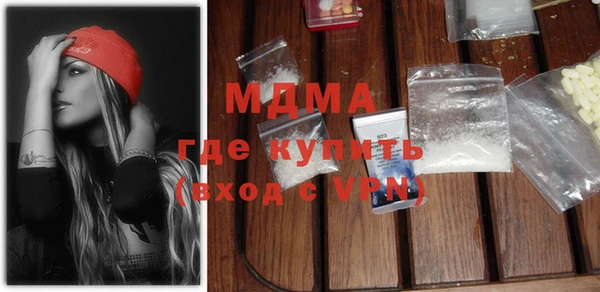 кокаин премиум Абдулино