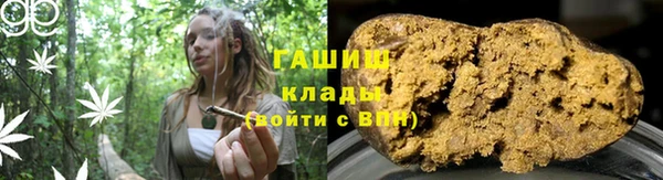 кокаин премиум Абдулино