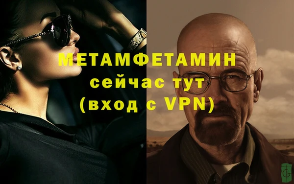 марихуана Сатка