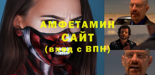 Альфа ПВП Абаза