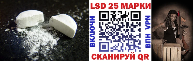 Лсд 25 экстази ecstasy  Солигалич 