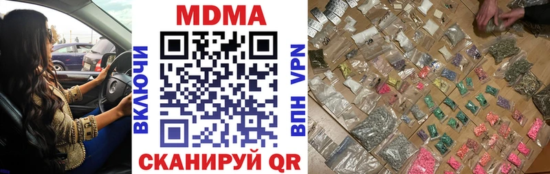 где можно купить   Солигалич  МДМА Molly 