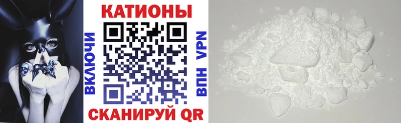 МЕФ VHQ  магазин  наркотиков  Солигалич 