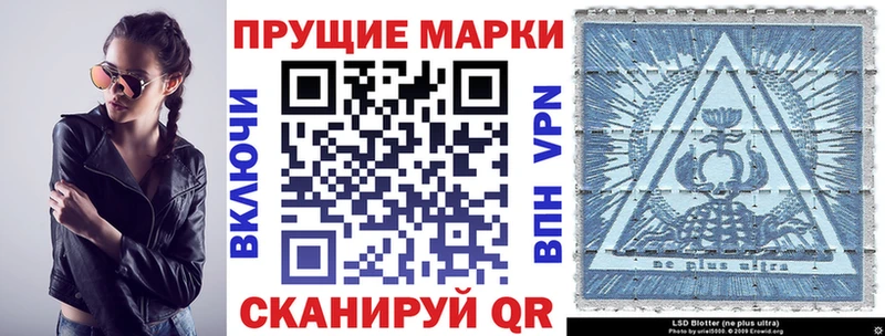 Марки NBOMe 1,5мг  как найти наркотики  гидра зеркало  Солигалич 