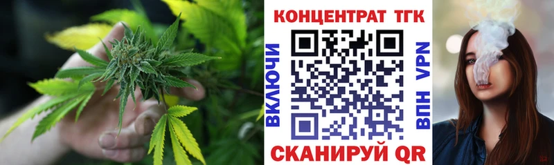 ТГК вейп с тгк  даркнет сайт  Солигалич 